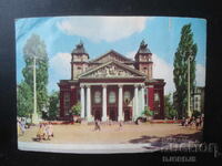 SOFIA - National Theater "Ivan Vazov", Old card