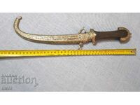 Старинен ритуален нож ,кумая,кама,кинжал