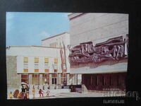 BATAK - Muzeul de Istorie, Carte poștală veche