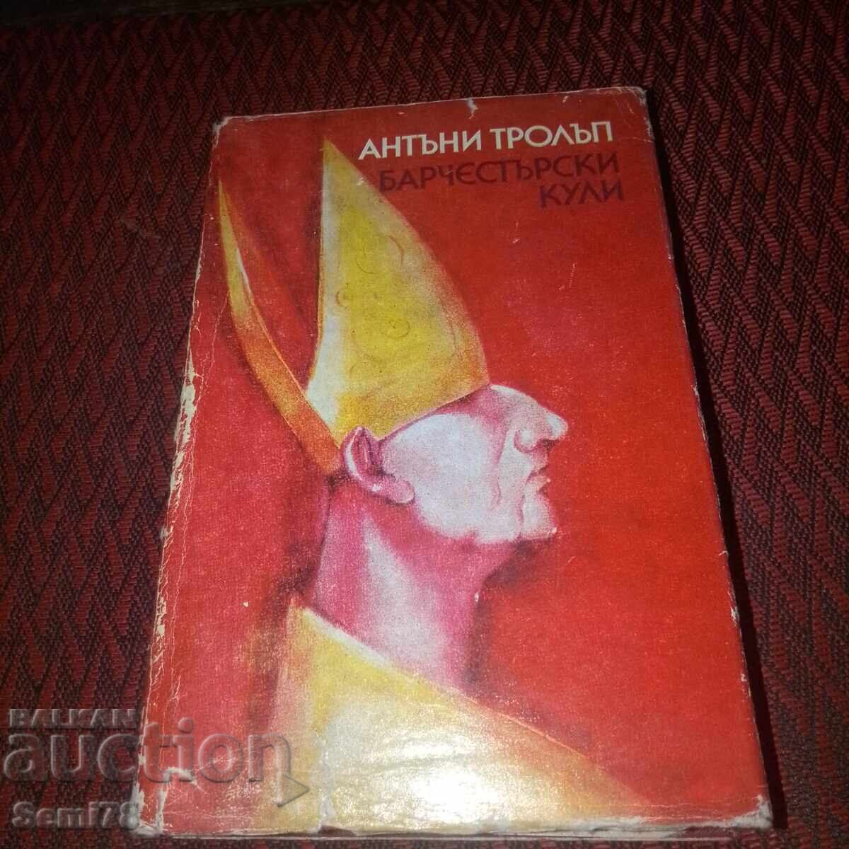 Barchester Towers - Anthony Trollope