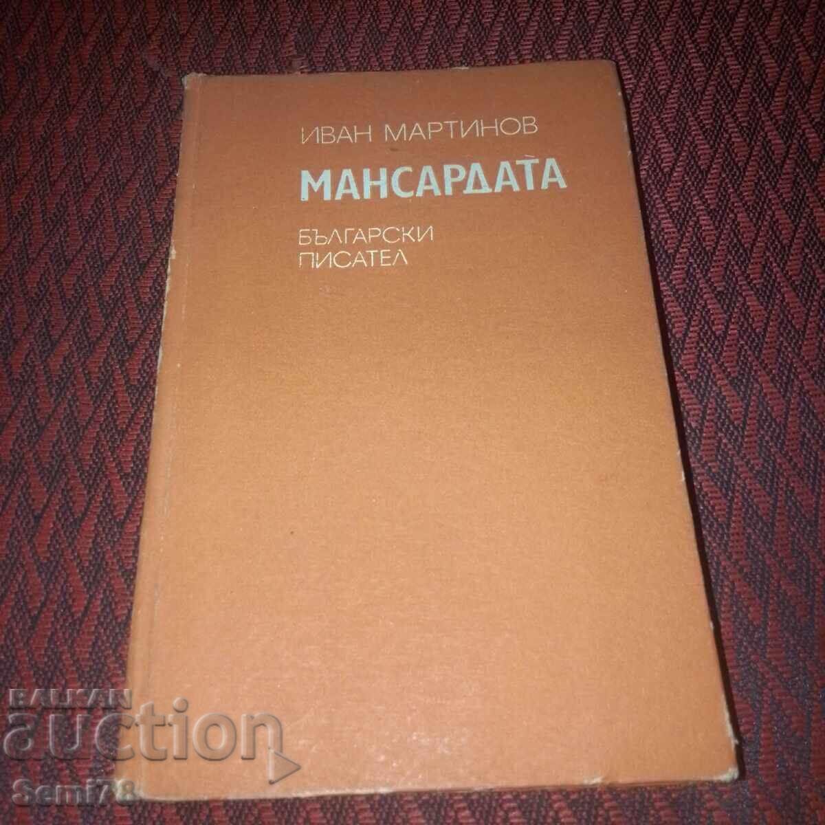 Mansarda - Ivan Martinov