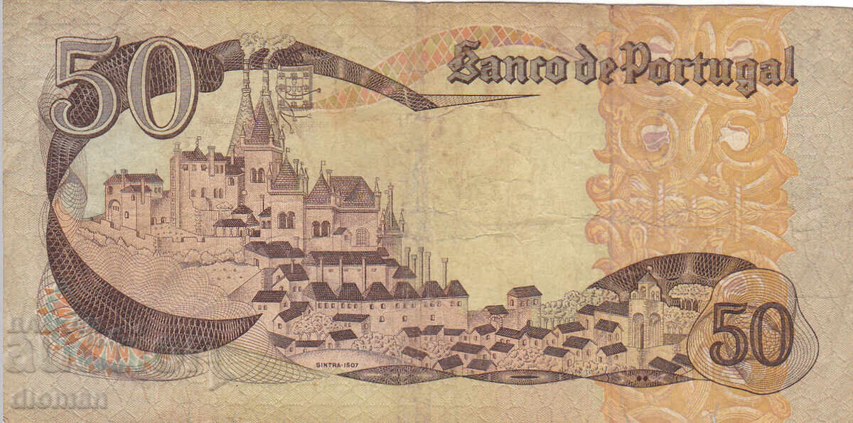 dioman - ПОРТУГАЛИЯ - 50 ЕСКУДОС - 1980г с цена € 2.00 | 3.91 лв.