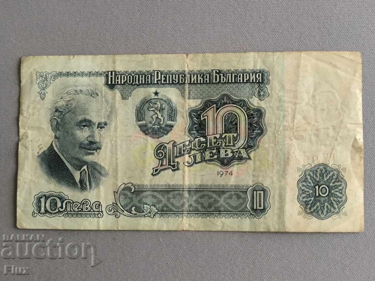 Банкнота - България - 10 лева | 1974г