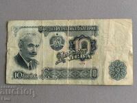 Банкнота - България - 10 лева | 1974г