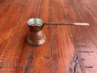 ДЖЕЗВЕ МЕТ БАКЪР СТАРИННО-150 МЛ. ЗА ЕДНО КАФЕ