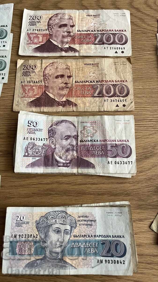 Доставка на Лот български банкноти 106 броя Доставка на Лот български банкноти 106 броя