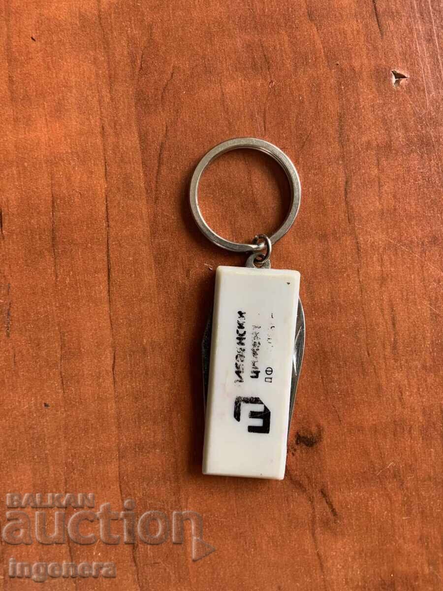 Δημοπρασία ΚΛΕΙΔΟΚΡΑΤΗΣ ΑΠΟ ΤΟ ΣΟΣΙΑΛΙΣΜΟ ΜΑΧΑΙΡΙ ΤΣΕΚΟΥΡΙ