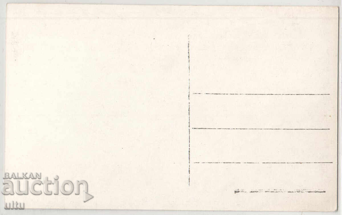 Bulgaria, Pernik, Rudnik Kuțian - extracție de cărbune cu preț € 10.00 | 19.56 BGN