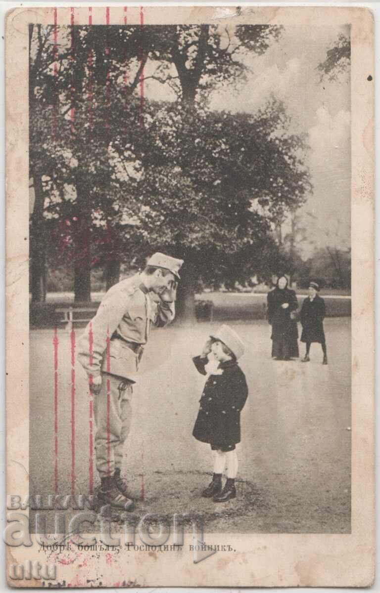 Βουλγαρία, Καλημέρα κύριε στρατιώτη, ταξίδεψε