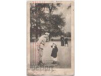 Bulgaria, Bună ziua, domnule soldat, a călătorit