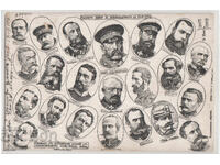 България, Освобождението на България, 1877-1902, пътувала