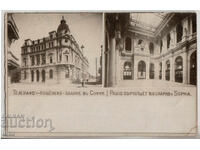 Bulgaria, 1904, 25 Years of Bulgarian Post, RR