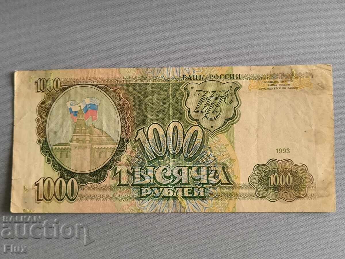 Banknote - Russia - 1000 rubles | 1993