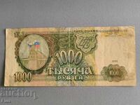 Банкнота - Русия - 1000 рубли | 1993г.