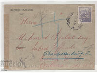 Bulgaria, Adunarea Națională către Germania, recomandare, RR