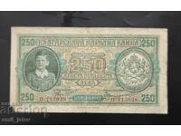 България-банкнота 250 лева 1943 год