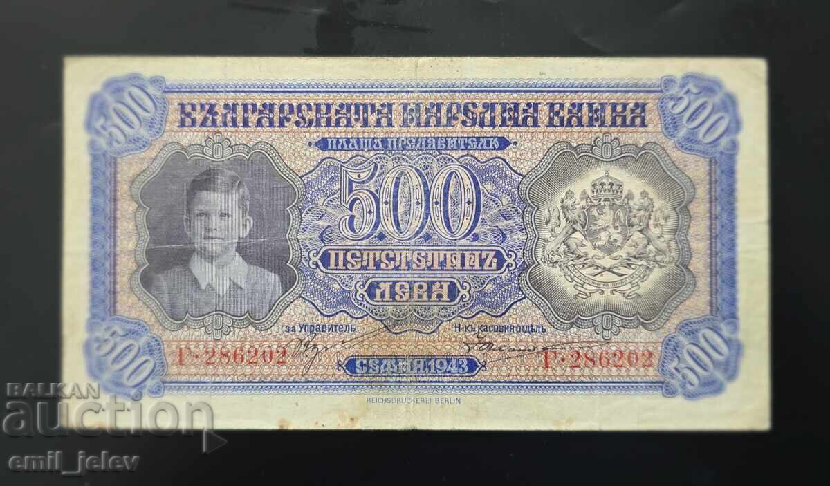 Bulgaria - Banknote 500 Leva 1943 Year