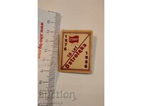 Ecuson orașul Ostrołęka Polonia Ostrołęka 1976 - 1986 ZSMP