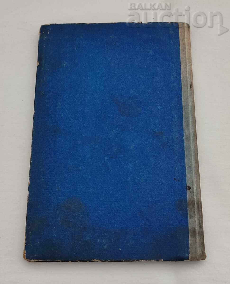 AUTOTURISM UAZ - 452, 452-A, 452-D 1968 - 7