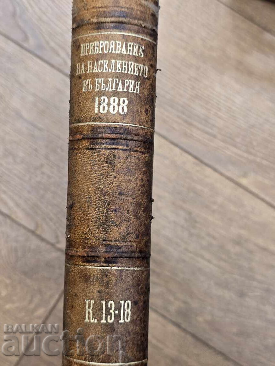 Auction  1888. Results of the Census of Northern and Southern Bulgaria