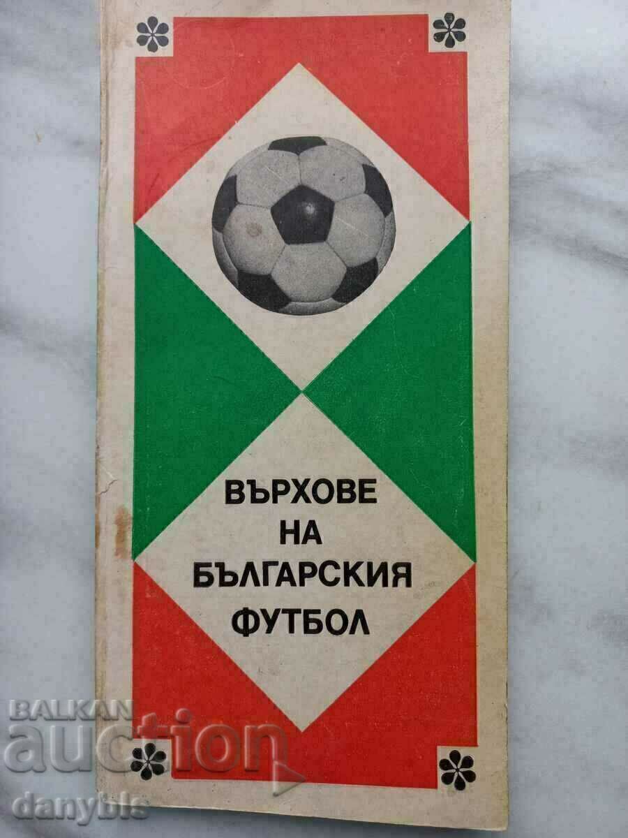 Carte - Repere ale fotbalului bulgar