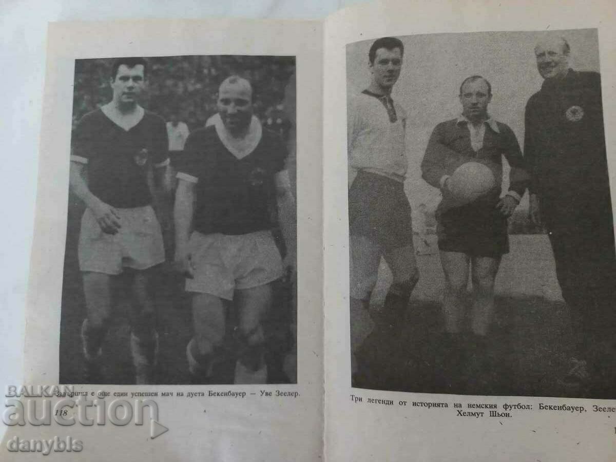 Carte - Beckenbauer - Se oprește dintr-o carieră cu preț € 5.00 | 9.78 BGN