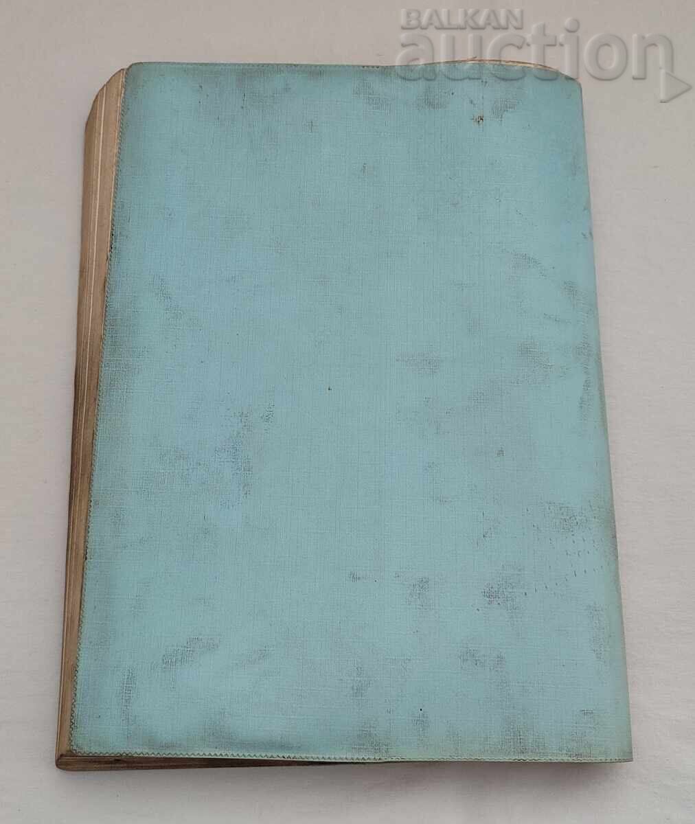 ШКОДА - МАДАРА КАТАЛОГ - 7