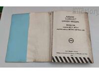 SKODA - MADARA CATALOG