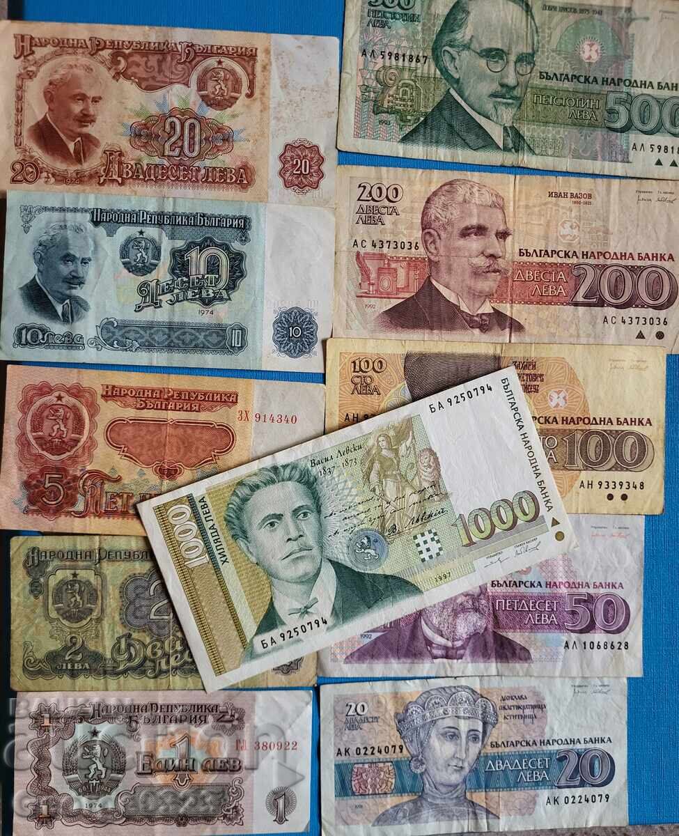Βουλγαρία 11 χαρτονομίσματα 1974 1991 1992 1993 1997