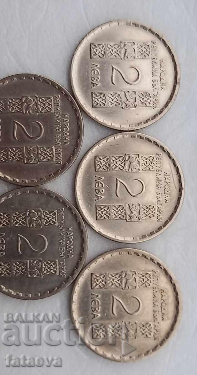 2 Leva 1966, 5 coins with price € 49.99 | 97.77 BGN 2 Leva 1966, 5 coins with price € 49.99 | 97.77 BGN