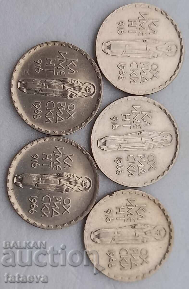 Auction 2 Leva 1966, 5 coins Auction 2 Leva 1966, 5 coins