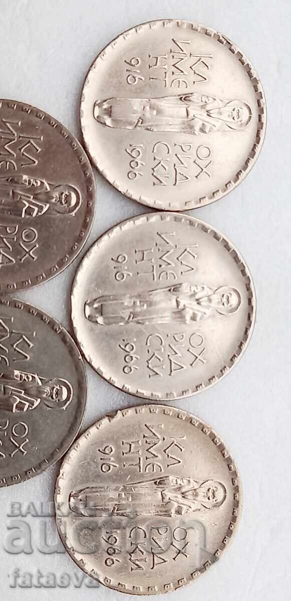 Delivery of 2 Leva 1966, 5 coins Delivery of 2 Leva 1966, 5 coins