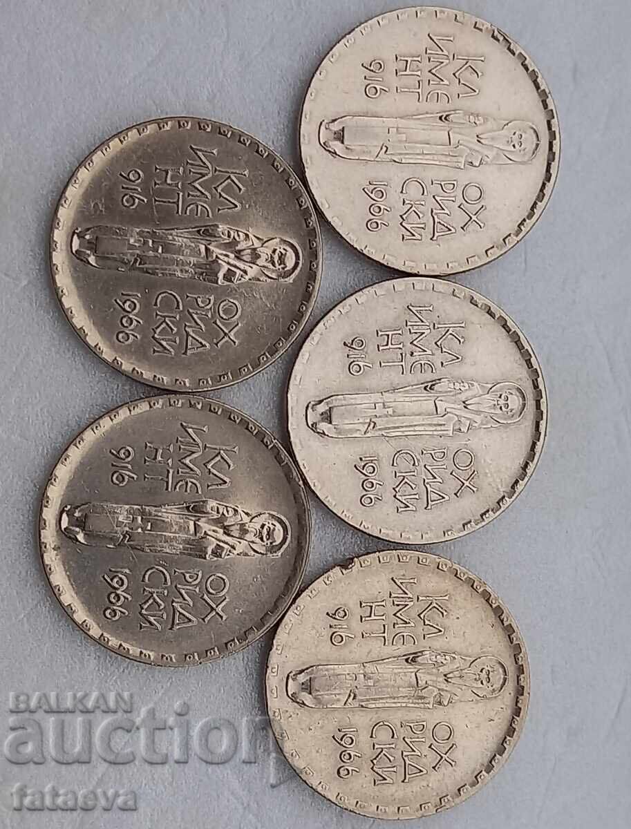 2 Leva 1966, 5 coins - 5 2 Leva 1966, 5 coins - 5