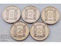 2 leva 1966, 5 νομίσματα