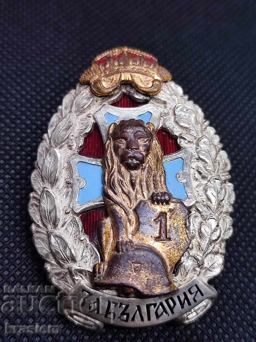 Royal Wound Badge, original with price € 51.00 | 99.75 BGN Royal Wound Badge, original with price € 51.00 | 99.75 BGN