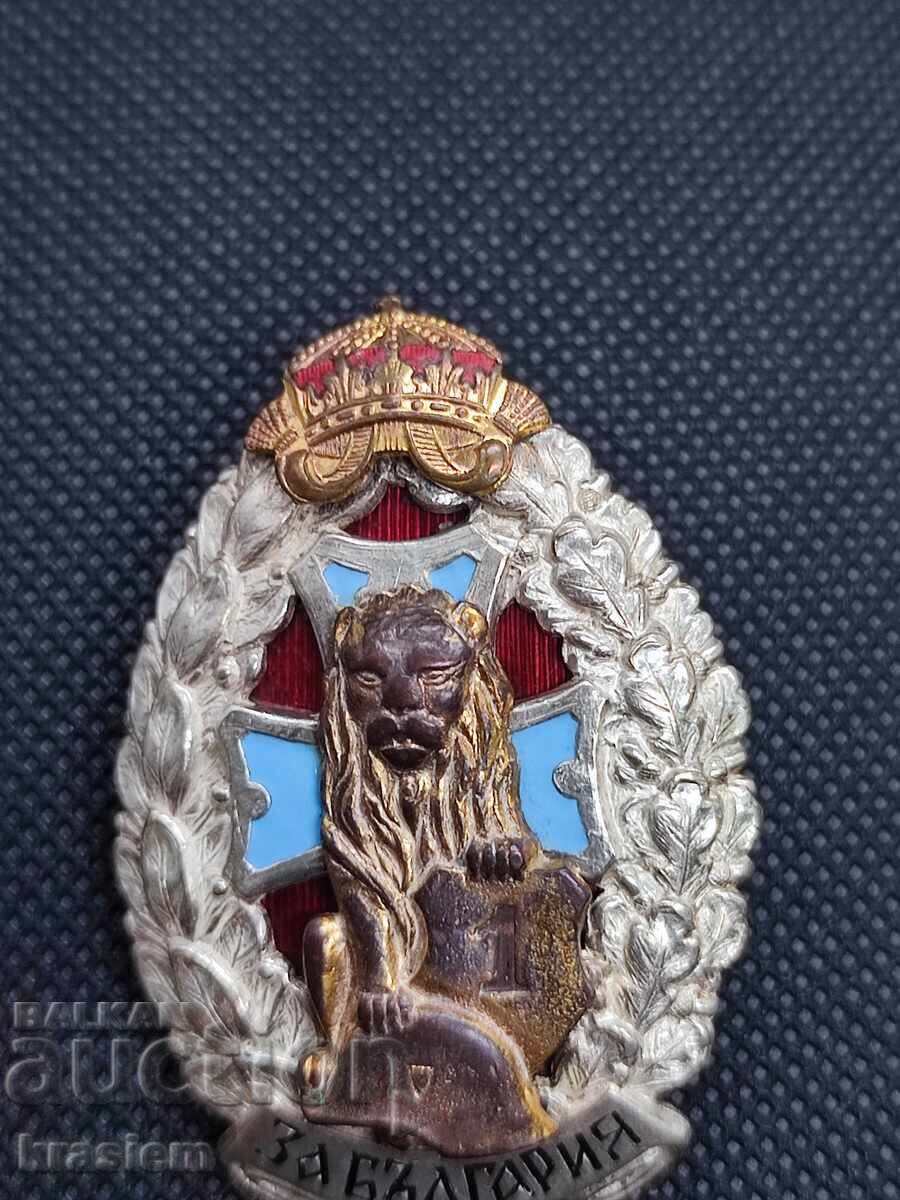 Auction Royal Wound Badge, original Auction Royal Wound Badge, original