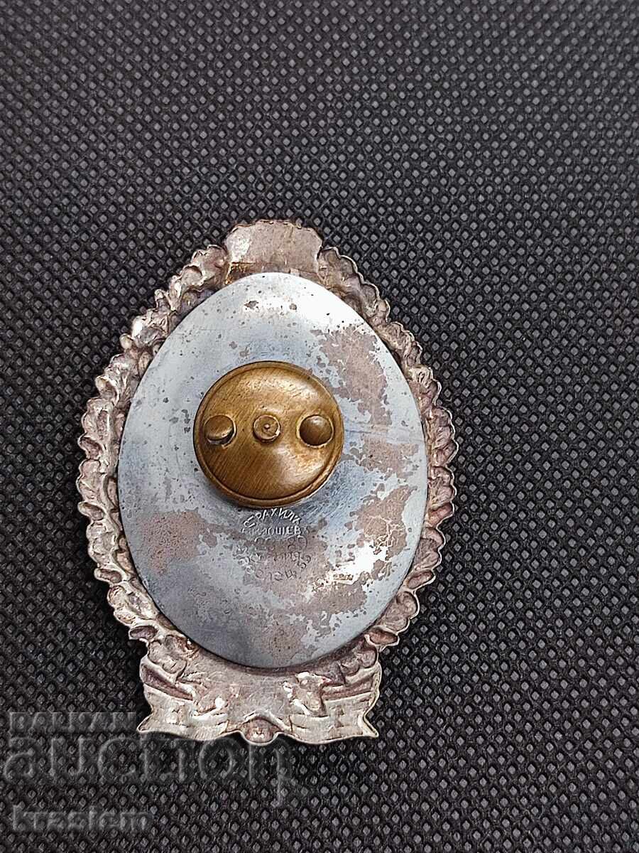 Imperial Infantry Badge Officer Infantry - 5 Imperial Infantry Badge Officer Infantry - 5