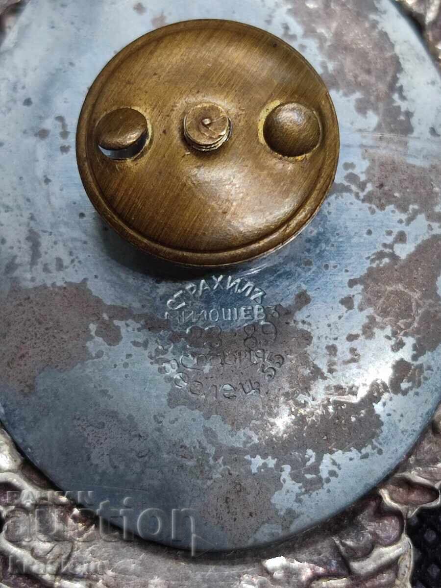 Imperial Infantry Badge Officer Infantry - 6 Imperial Infantry Badge Officer Infantry - 6