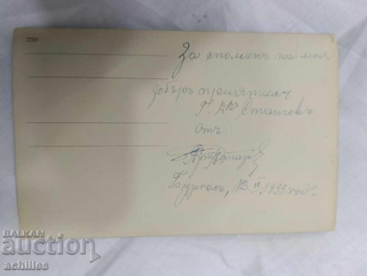 παλιά φωτογραφία με τιμή € 1.00 | 1.96 BGN
