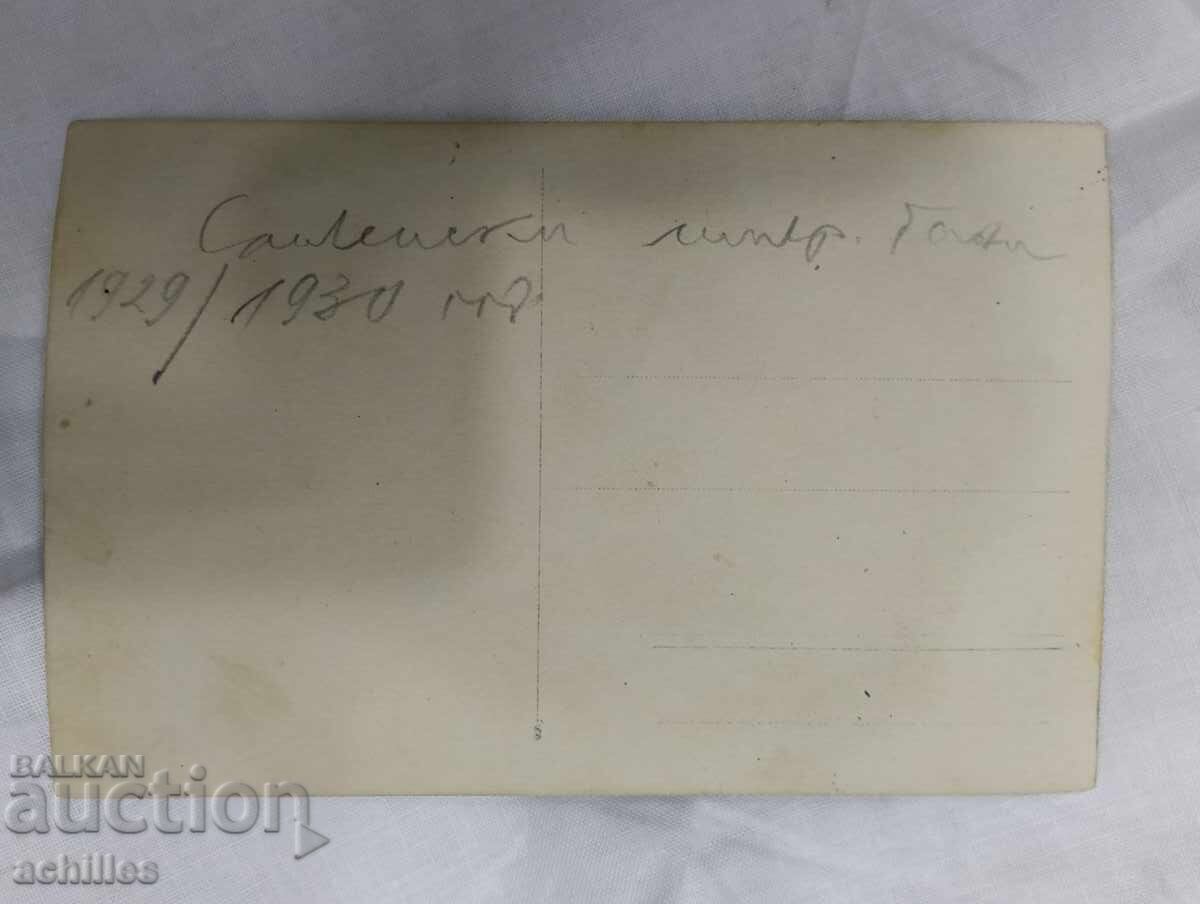 παλιά φωτογραφία με τιμή € 1.50 | 2.93 BGN