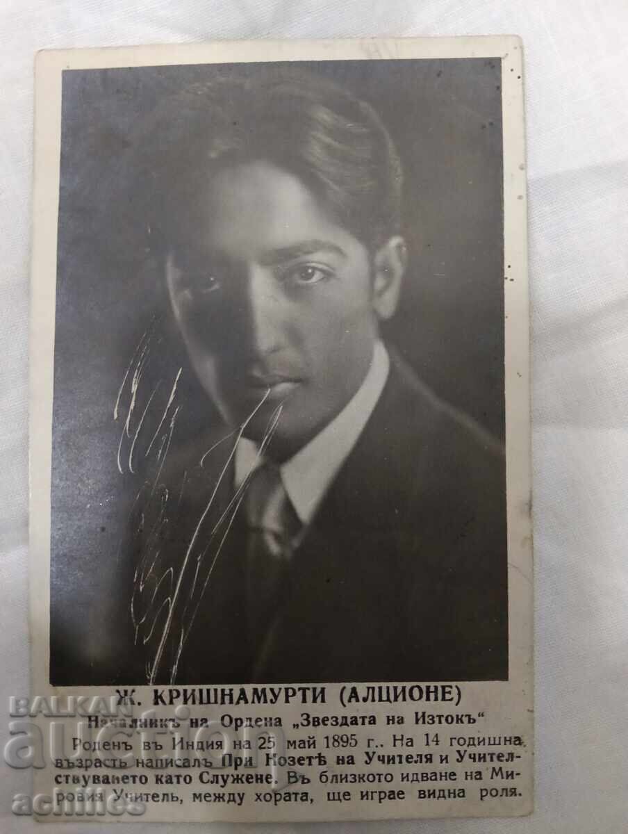 παλιά φωτογραφία