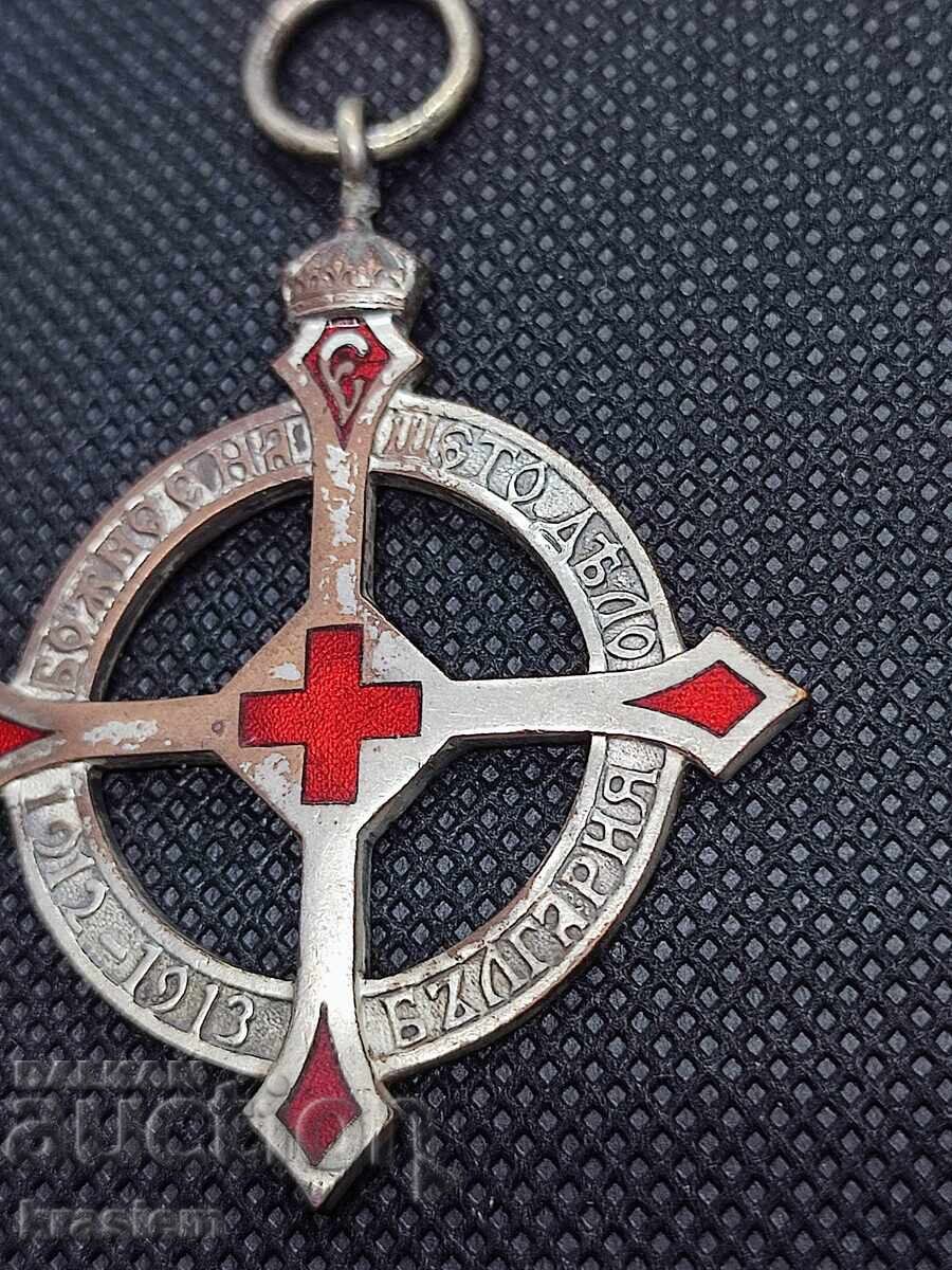 Licitație Semn Regal Eleonora Crucea Roșie