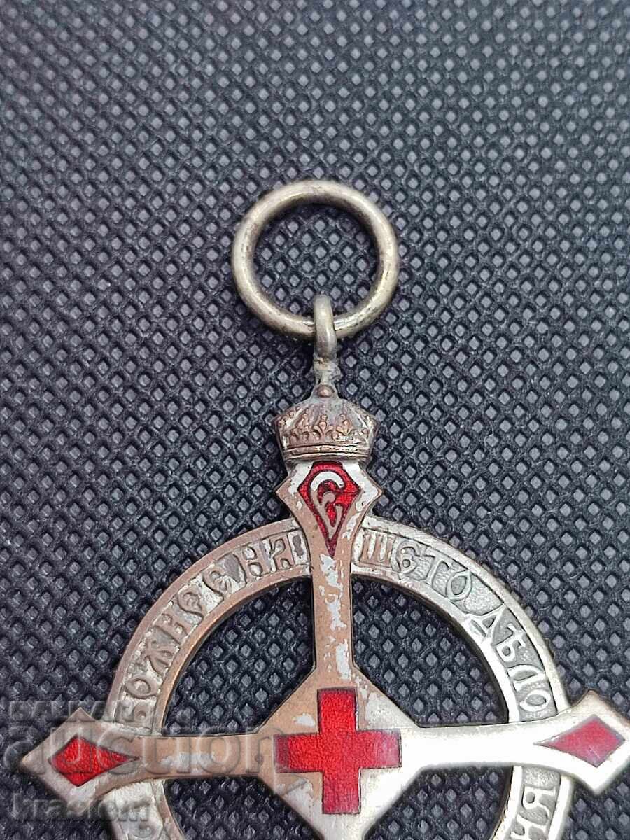 Livrarea Semn Regal Eleonora Crucea Roșie