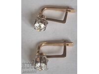 Ρωσικά χρυσά σκουλαρίκια 583 Σφυρί και δρεπάνι