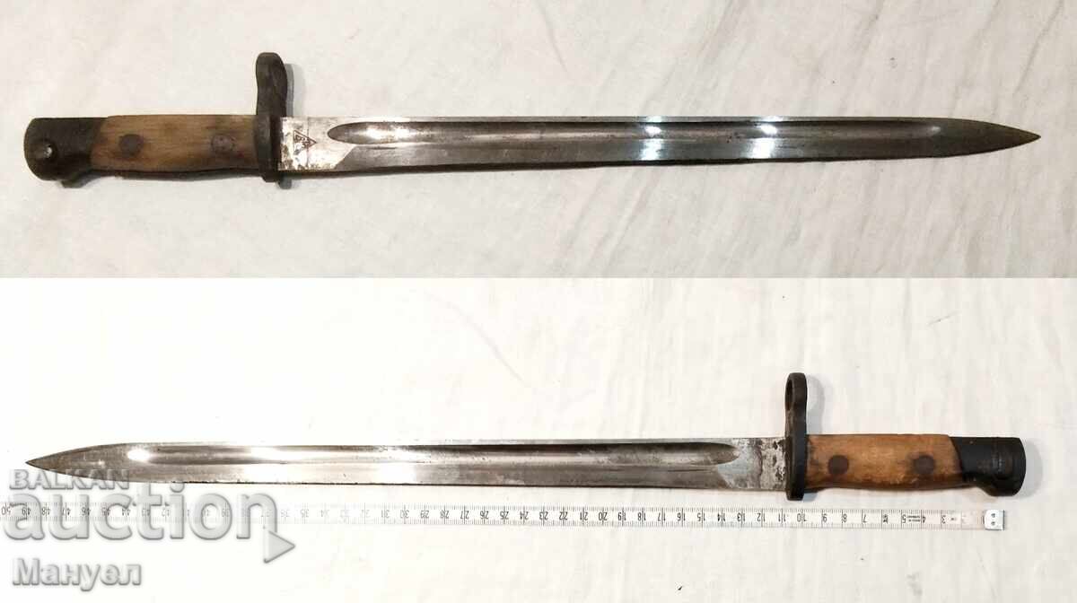 Baionetă pentru Mauser sârbesc VTZ - 6