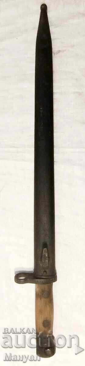 Baionetă pentru Mauser sârbesc VTZ