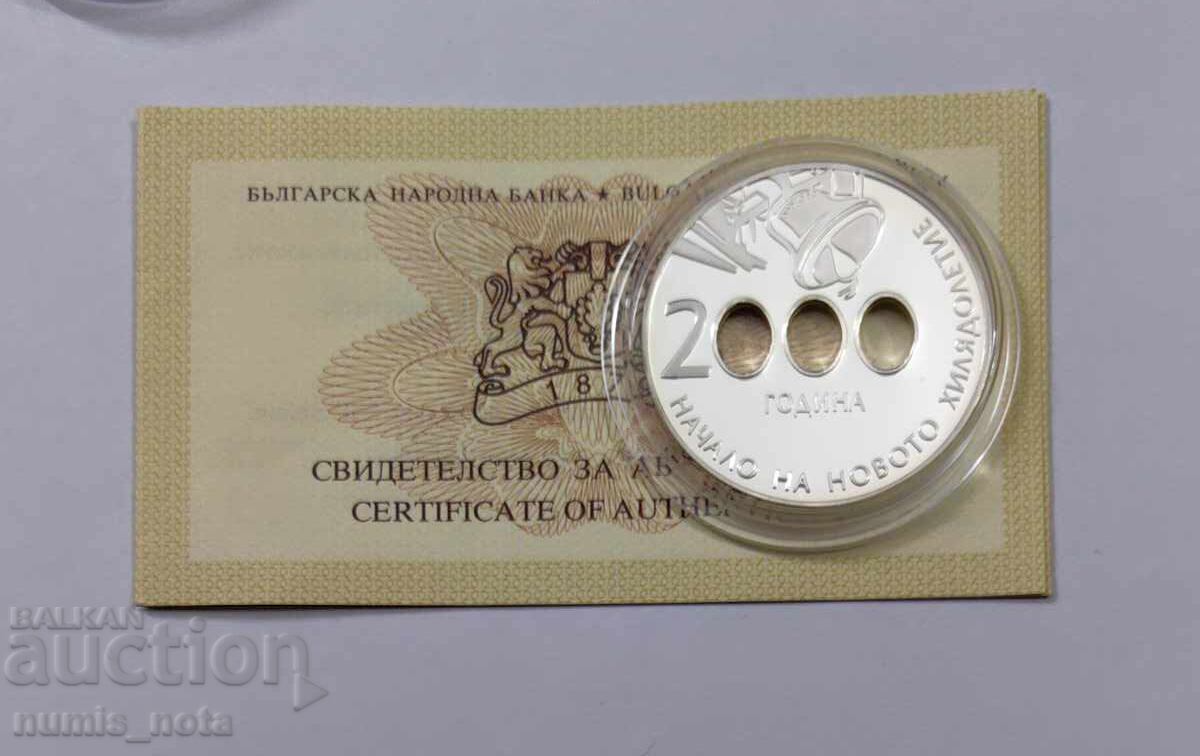 Auction 10 leva 2000 Year The Beginning of the New Millennium Auction 10 leva 2000 Year The Beginning of the New Millennium