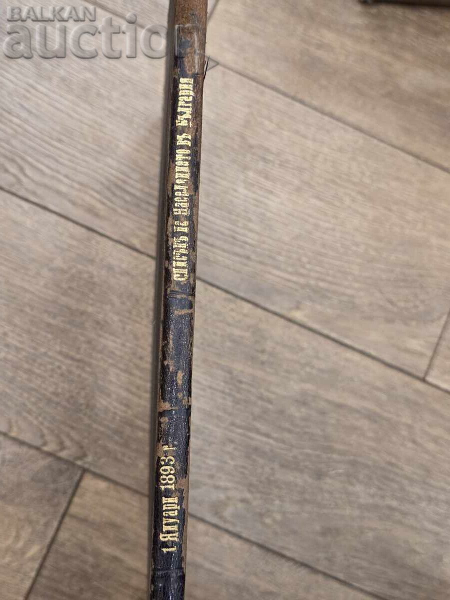 Listă a populației în Bulgaria 1893 cu preț € 1.00 | 1.96 BGN