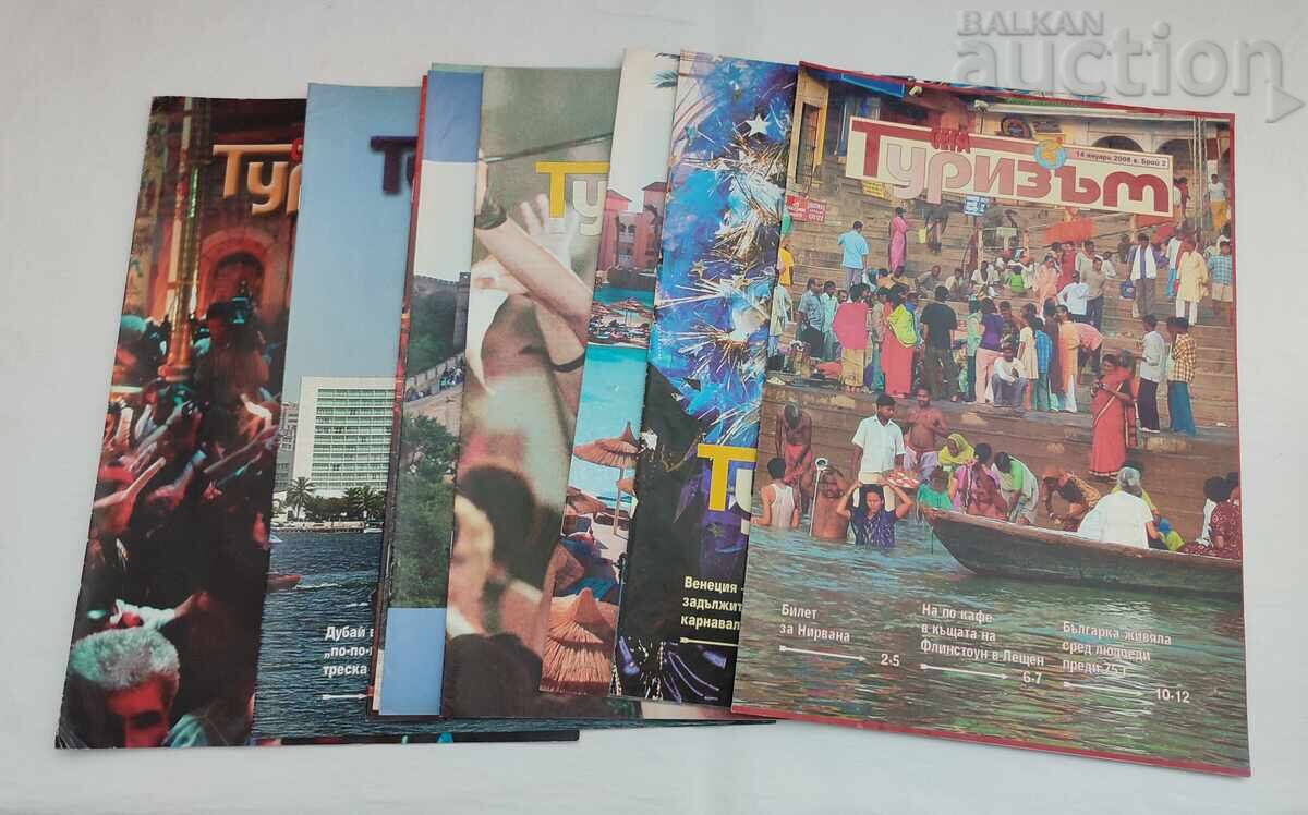 SP. "TOURISM" 2006 LOT 9 PIECES