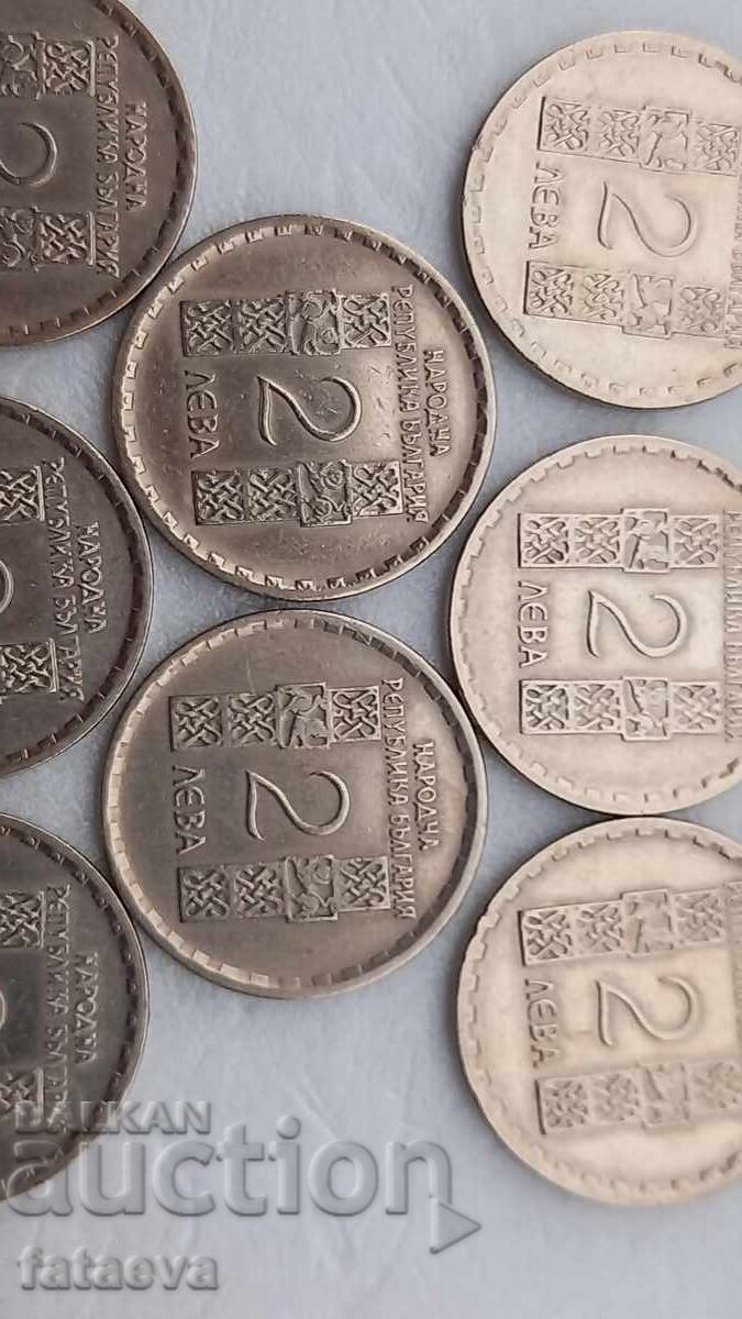2 Leva 1966, 8 coins with price € 79.99 | 156.45 BGN 2 Leva 1966, 8 coins with price € 79.99 | 156.45 BGN